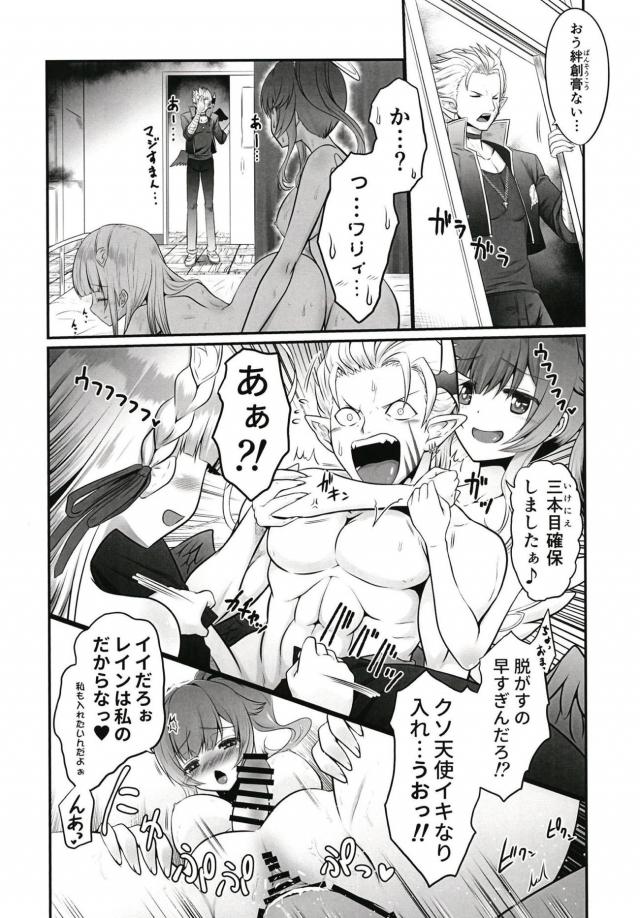 2本チンポでふたなり娘二人に同時挿入！3Pセックス <> 017
