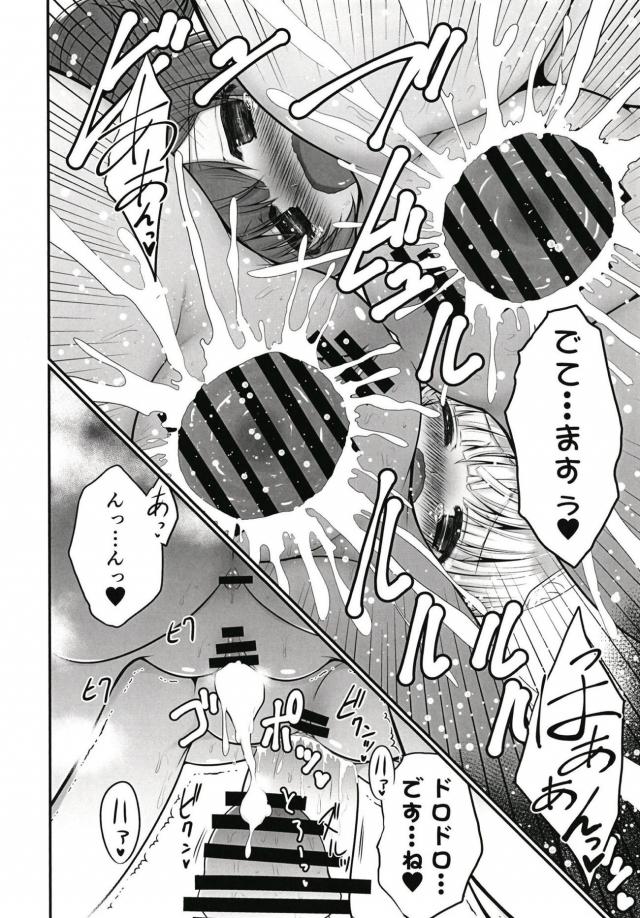 2本チンポでふたなり娘二人に同時挿入！3Pセックス <> 021