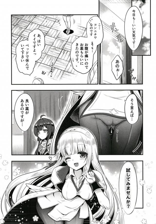 2本チンポでふたなり娘二人に同時挿入！3Pセックス <> 023