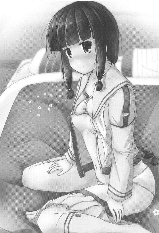 寒い冬は北上の中で暖まろう <> 002