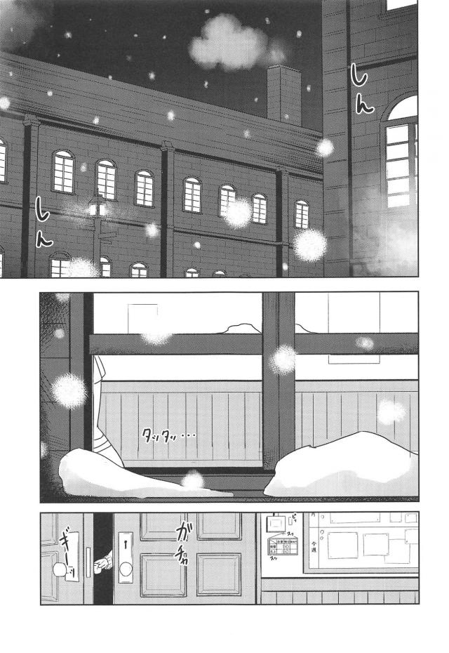 寒い冬は北上の中で暖まろう <> 003