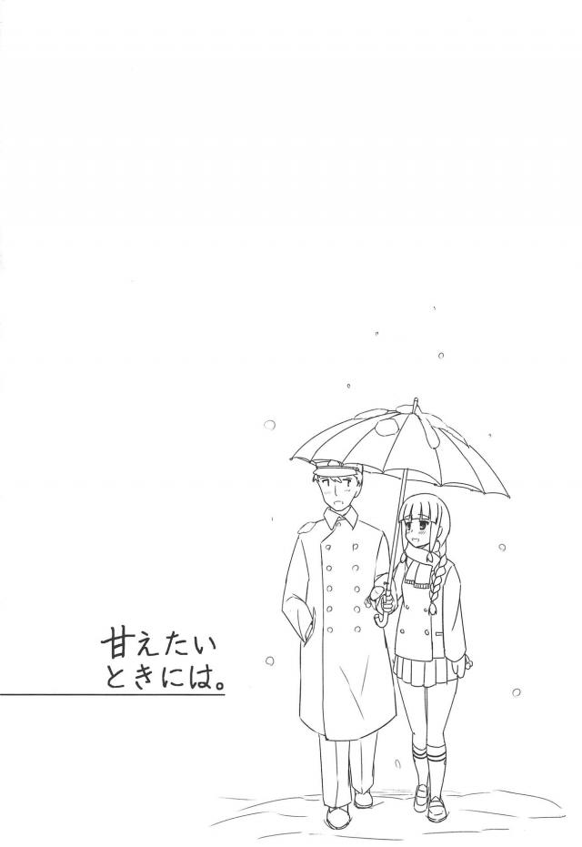 寒い冬は北上の中で暖まろう <> 024