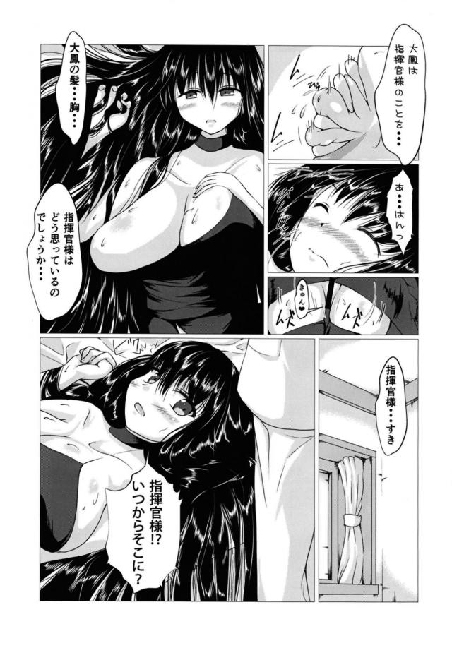[髪フェチ]黒髪ロングな美髪コキコキ <> 004