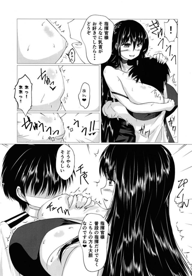 [髪フェチ]黒髪ロングな美髪コキコキ <> 008