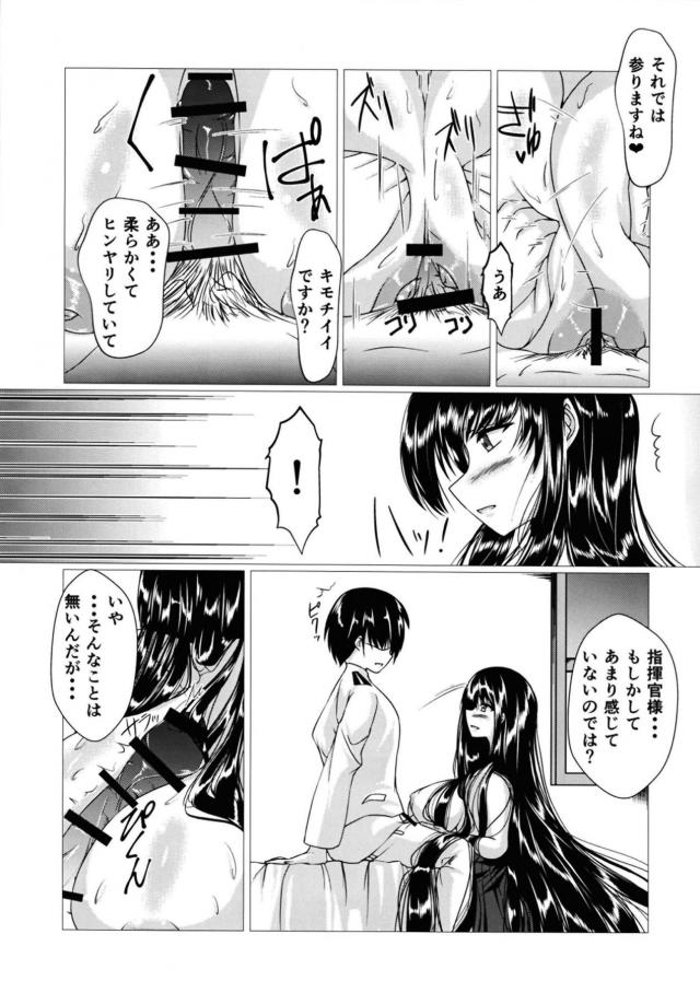 [髪フェチ]黒髪ロングな美髪コキコキ <> 010