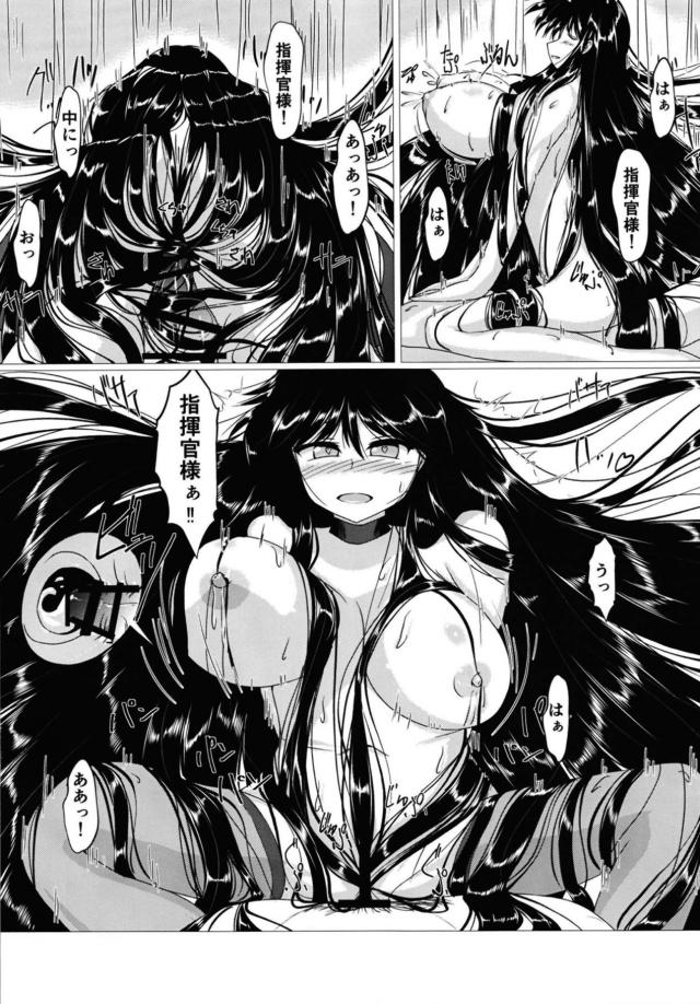 [髪フェチ]黒髪ロングな美髪コキコキ <> 017