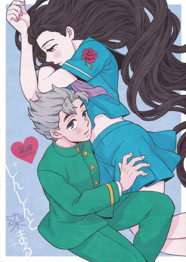 [女性向け]雪の降る夜、純愛セックス。 <> 1