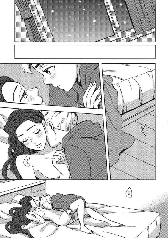 [女性向け]雪の降る夜、純愛セックス。 <> 010