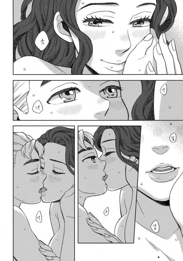 [女性向け]雪の降る夜、純愛セックス。 <> 019