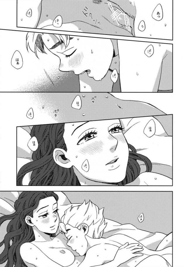 [女性向け]雪の降る夜、純愛セックス。 <> 022