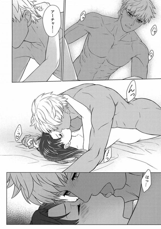 [女性向け]アーチャーと遠坂凛の初エッチ <> 014
