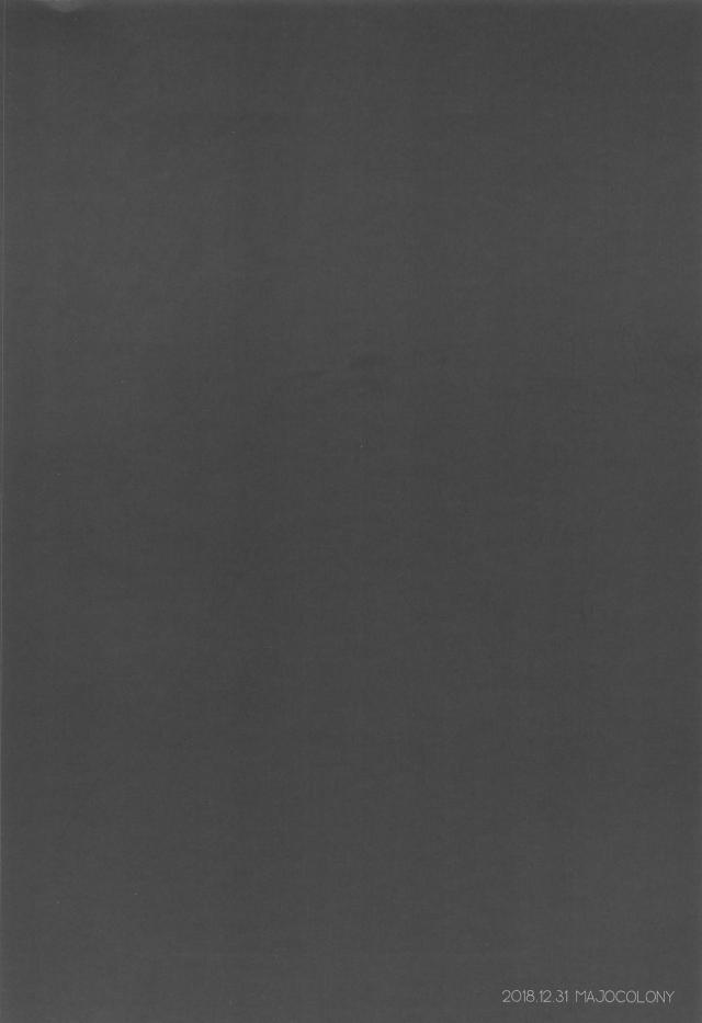 ぱっつんロングなメガネっ娘彼女と久々セックス <> 026