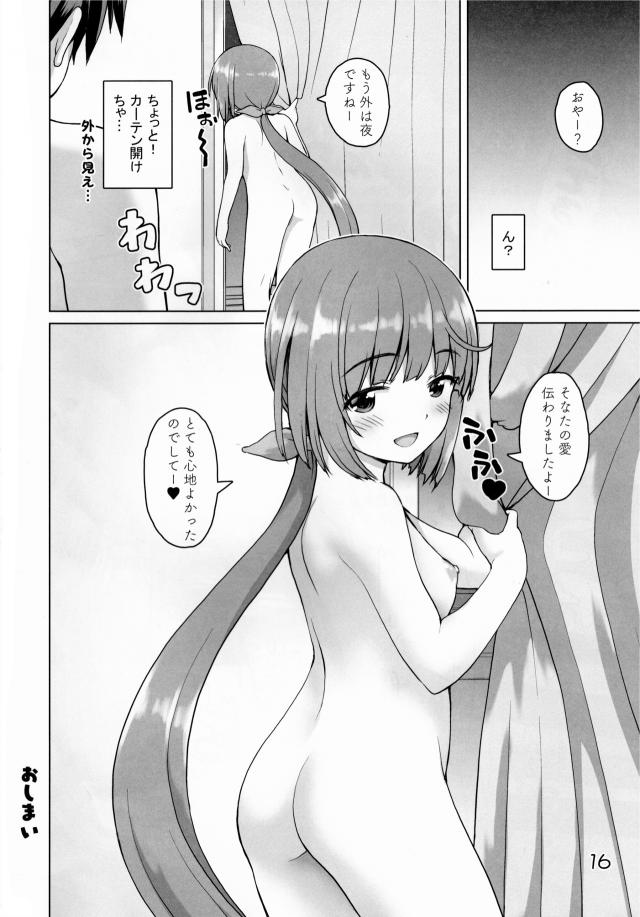 メガネっ娘よしのんと制服デート <> 014