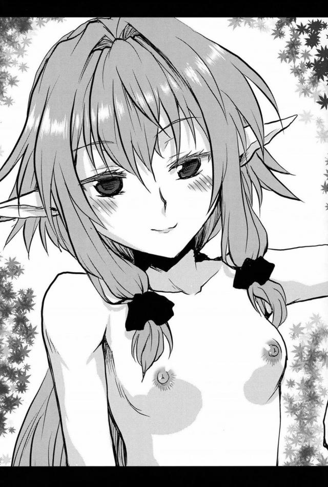 ゴブスレヒロイン大集合！ハーレム乱交セックス <> 002