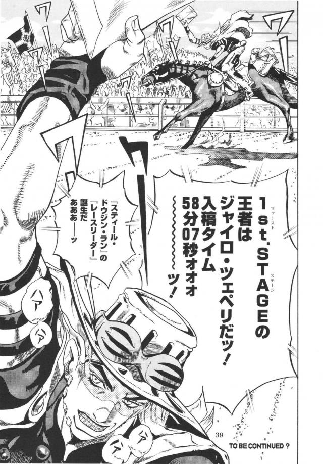 ジョジョ同人2 <> 040