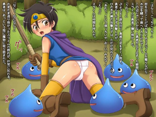 激弱駆け出し女勇者がモンスターたちに犯される本 <> 003