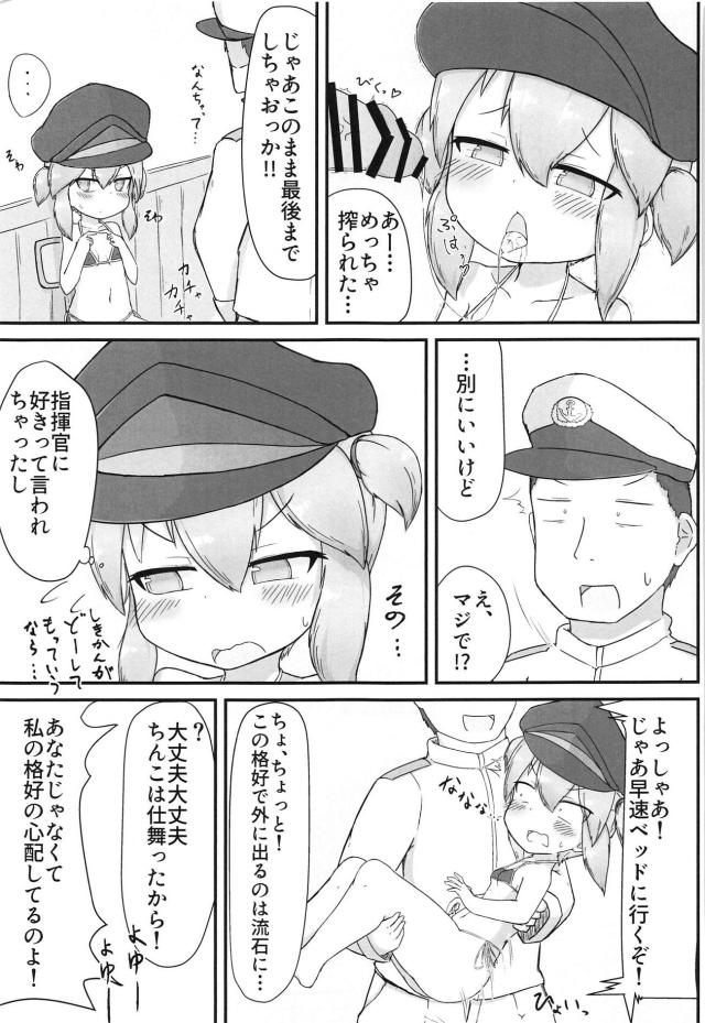MBウィルちゃんのキツマンにコツンコツン中出し <> 010