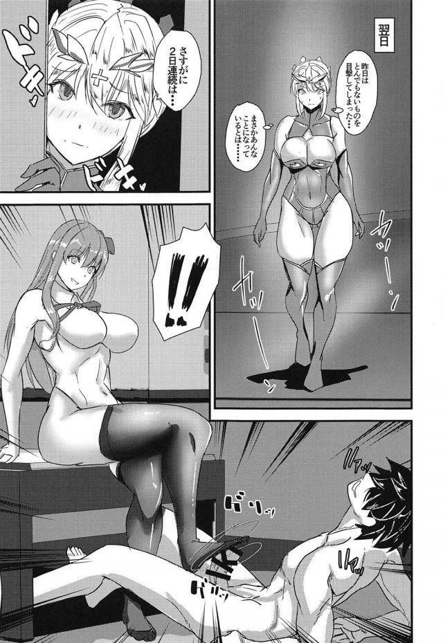 婦長・BB・乳上と <> 012