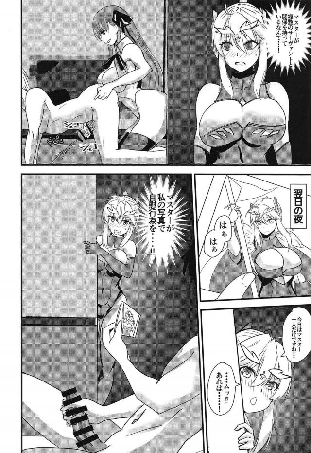 婦長・BB・乳上と <> 017