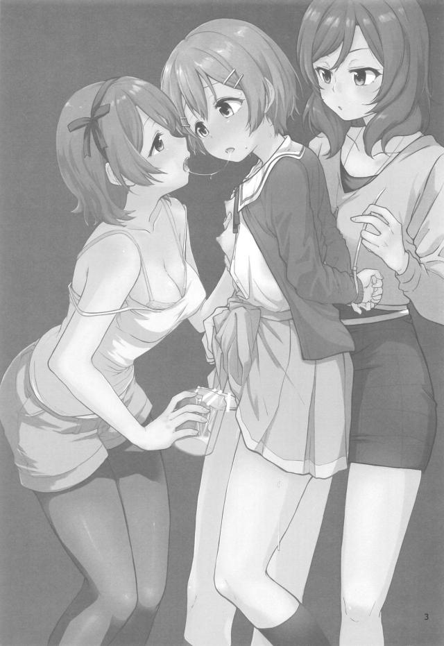ふたなりチンポから潮吹きするまでビーカー搾精 <> 002