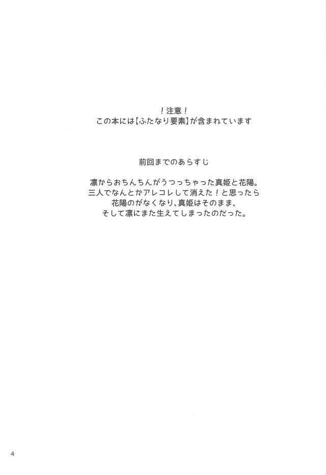 ふたなりチンポから潮吹きするまでビーカー搾精 <> 003