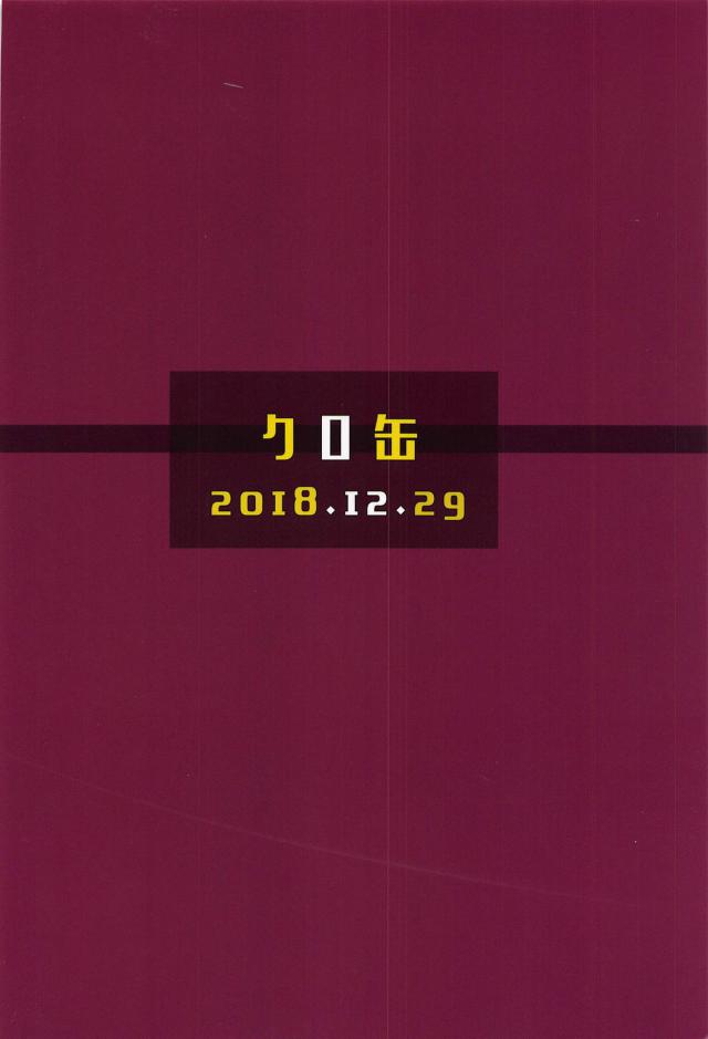 ふたなりチンポから潮吹きするまでビーカー搾精 <> 032