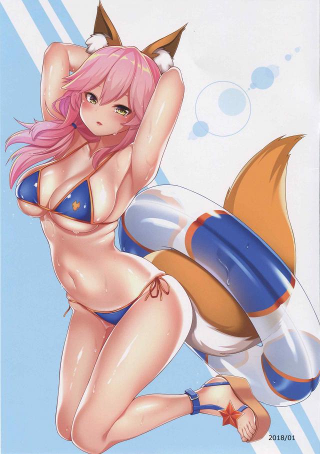 ムチムチ美巨乳玉藻とご主人様のイチャラブフルカラーセックス <> 015