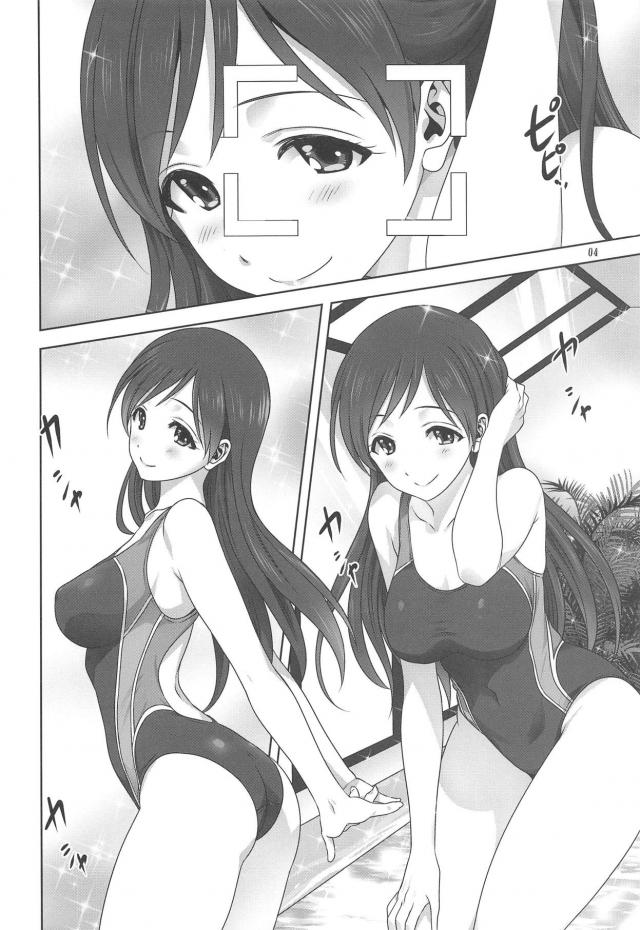 彼女の美波(処女)と恥じらい初エッチ <> 003