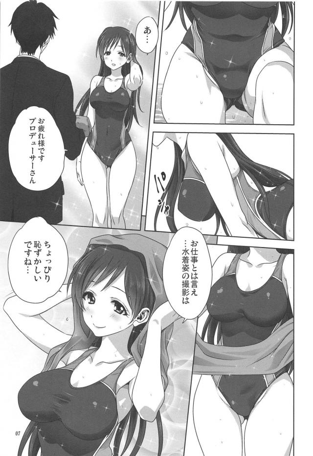 彼女の美波(処女)と恥じらい初エッチ <> 006