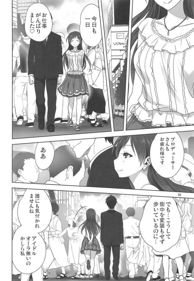 彼女の美波(処女)と恥じらい初エッチ <> 007