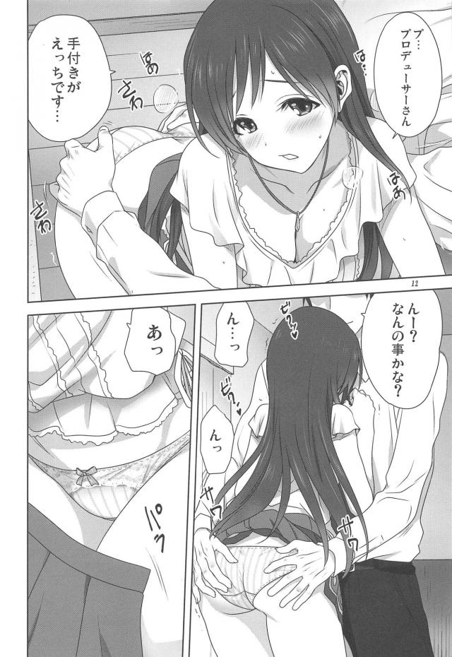 彼女の美波(処女)と恥じらい初エッチ <> 011