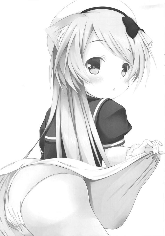 猫耳しっぽのロリジャーヴィスにお仕置き中出し <> 002