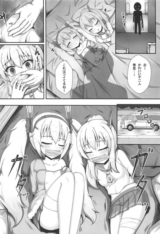 ラフィーと綾波を拉致監禁して二穴輪姦調教 <> 003