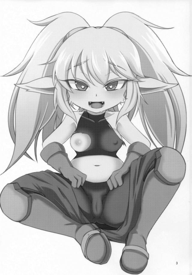ロリ人外娘の喉マンコ・アナルマンコ・子宮プレスアタック！ <> 002