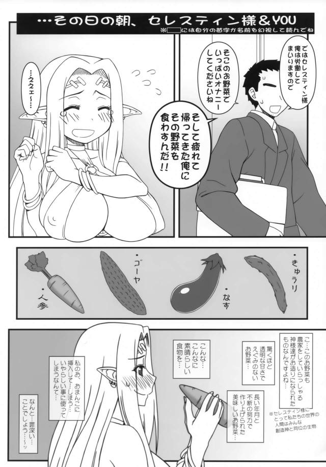 ダークエルフの女王が人間のガキチンポでまんぐりアクメしちゃう <> 023