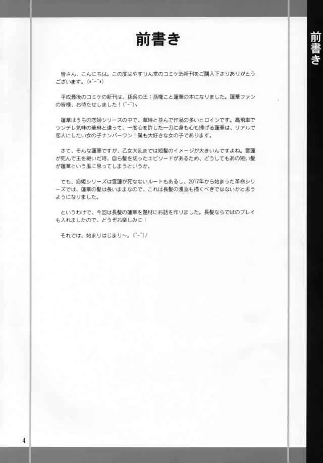 起きたら美髪コキで射精！ <> 003