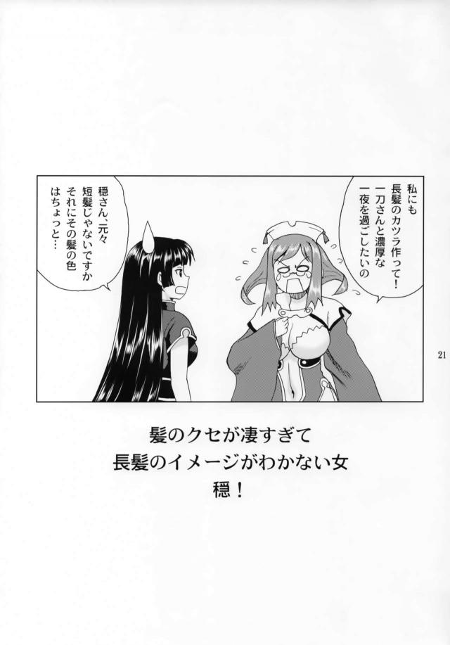 起きたら美髪コキで射精！ <> 020