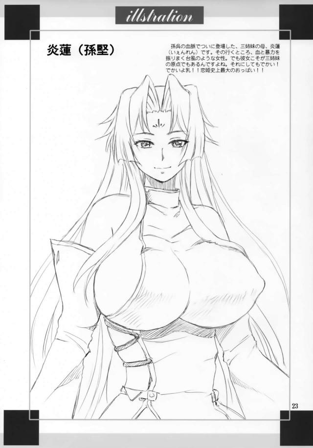 起きたら美髪コキで射精！ <> 022