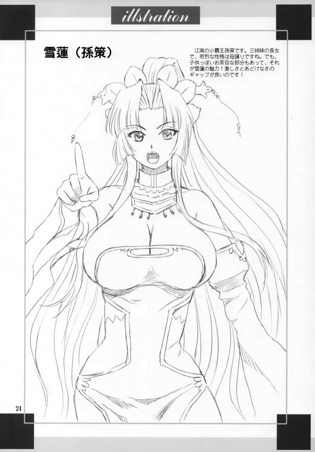起きたら美髪コキで射精！ <> 023