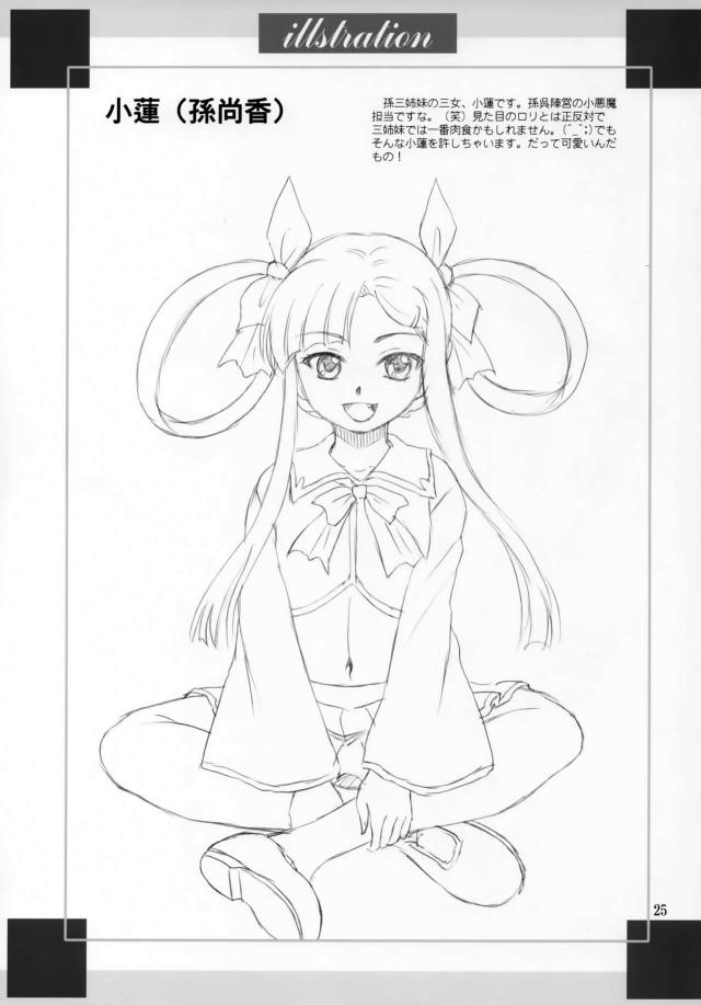 起きたら美髪コキで射精！ <> 024