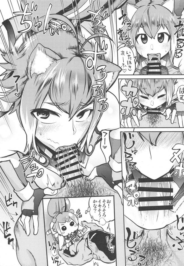 巨乳ムチムチ娘に中出しまくり！潮吹きまくり！ノンストップセックス！ <> 006