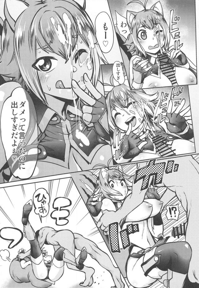 巨乳ムチムチ娘に中出しまくり！潮吹きまくり！ノンストップセックス！ <> 009