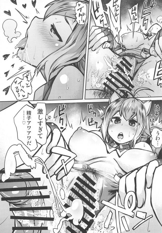 巨乳ムチムチ娘に中出しまくり！潮吹きまくり！ノンストップセックス！ <> 024