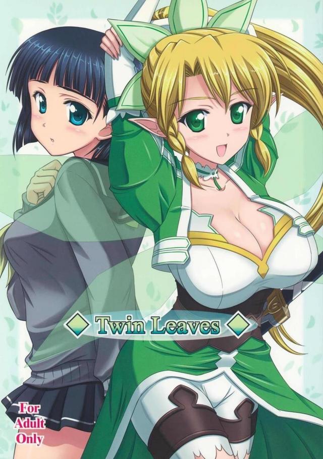 Twin Leaves <> 1
