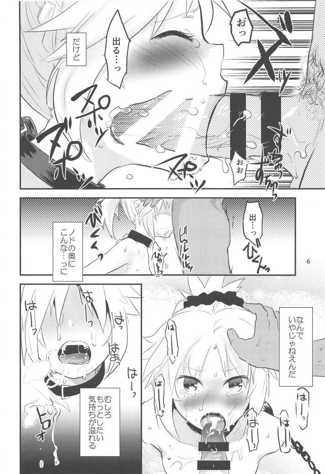 モーさん輪姦とラブエッチ <> 005