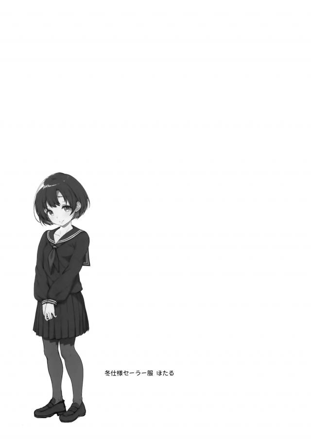年下アイドルに一晩中犯される <> 020