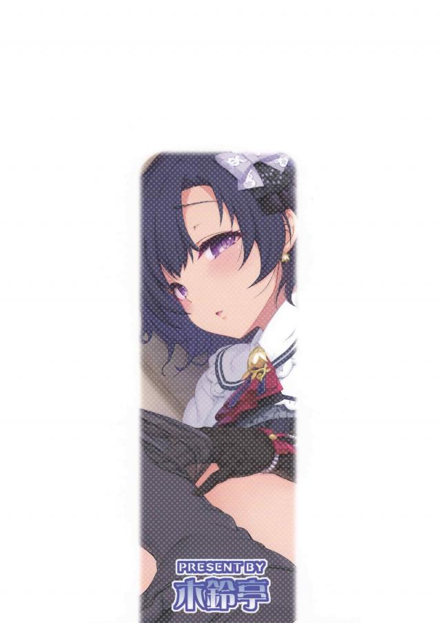 年下アイドルに一晩中犯される <> 026