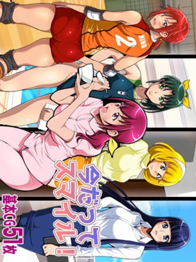 10年後のプリキュアたちの性活事情 <> 1