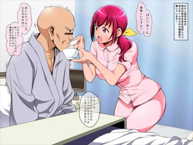 10年後のプリキュアたちの性活事情 <> 004