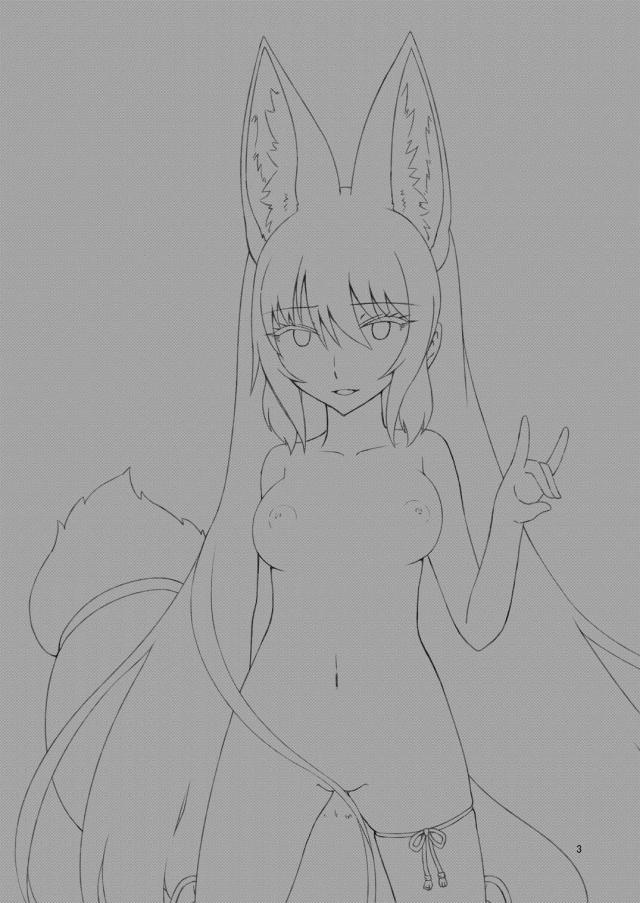 お稲荷様とセックス <> 003
